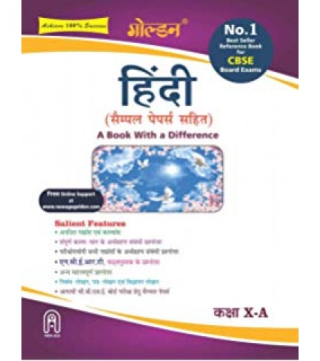 Golden Hindi-A: (With Sample Papers) A book with a Difference for Class- 10 CBSE Class 10 - SchoolChamp.net